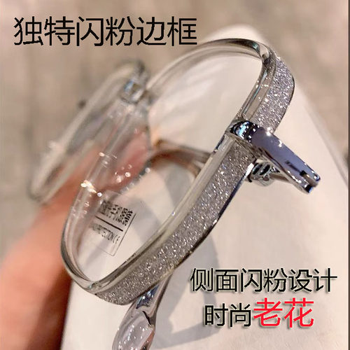 时尚大框老花镜侧面钻闪设计