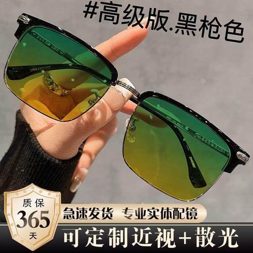 日夜两用近视夜视镜防远光灯