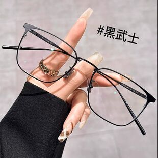 痞帅高颜值气质加宽大脸专业配镜变色有度数 超轻大框眼镜近视男款