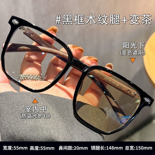 超轻TR黑框多边形防蓝光眼镜