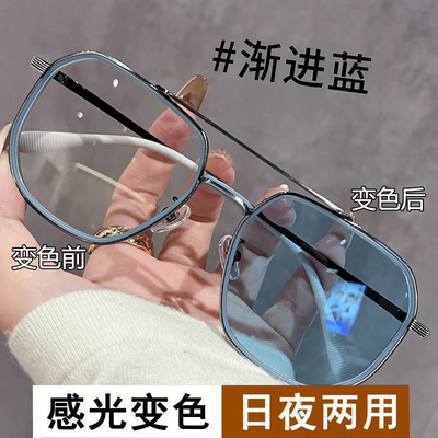 变色眼镜男大框时尚复古双梁痞帅眼镜近视配度数太阳镜大脸墨镜女