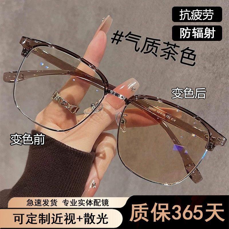 大框150mm冷茶色半框眼镜近视女配度数素颜大脸显瘦眼镜框架男