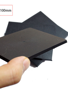 红薯帝国 长方形底座80100 80x100mm