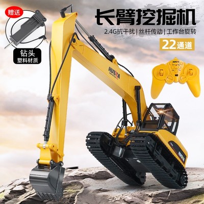 遥控挖掘机破拆机钻地机玩具车
