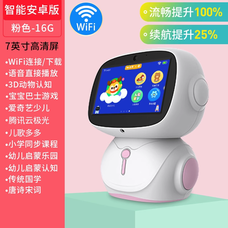 3-4岁宝宝数学英语启蒙认知识字拼音早教机器人幼儿园大班学习机