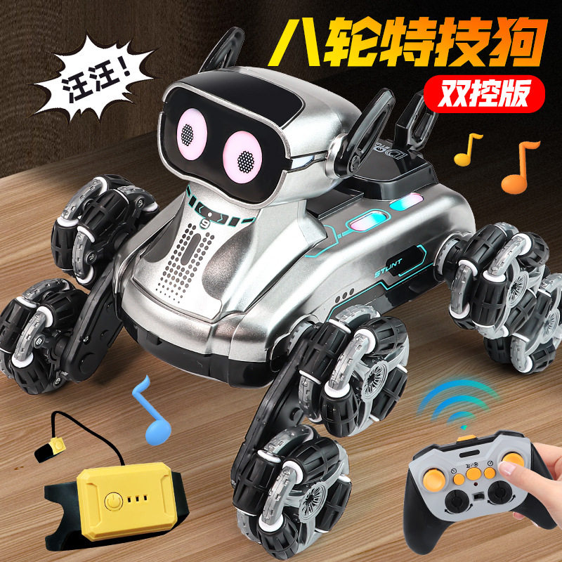 变形机器狗遥控车玩具三四五六岁男孩八轮特技机械狗玩具车充电款