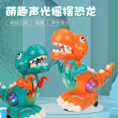 2025新款儿童玩具恐龙机械霸王龙