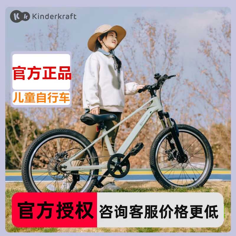 KK儿童自行车3一6一12岁幻影中大童变速山地车宝宝男女孩脚踏单车