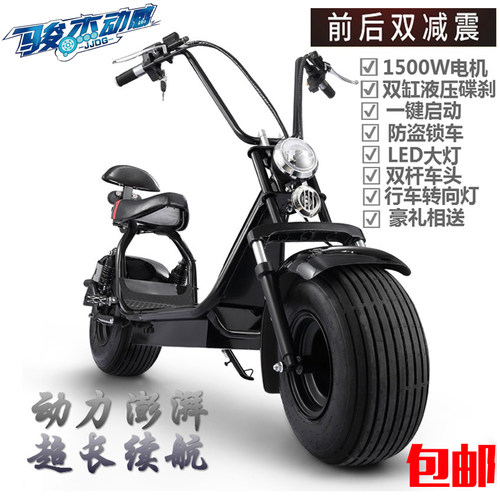 骏杰halei普哈雷宽胎2000w电动车