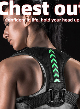 Back Posture Corrector防驼矫正带坐姿矫正带背部矫姿带矫正带