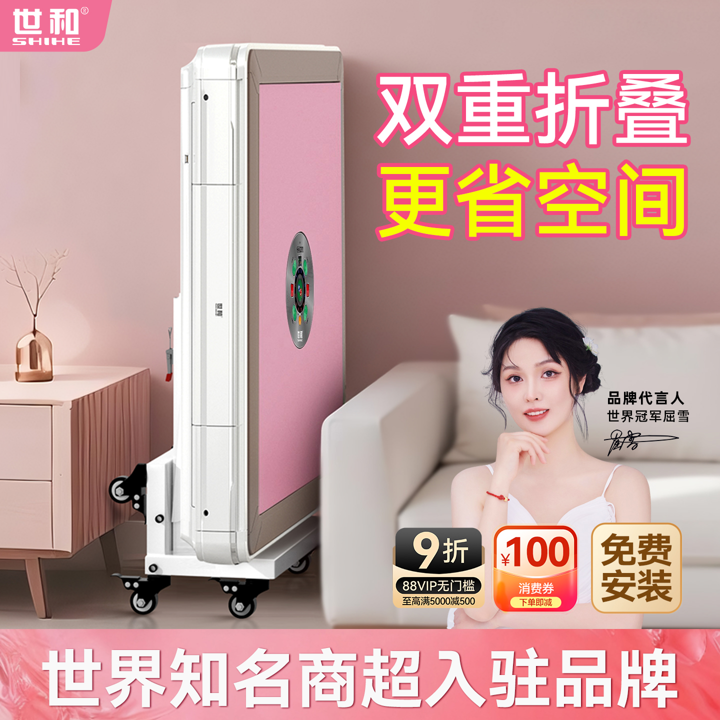 世和网红款麻将机全自动家用折叠