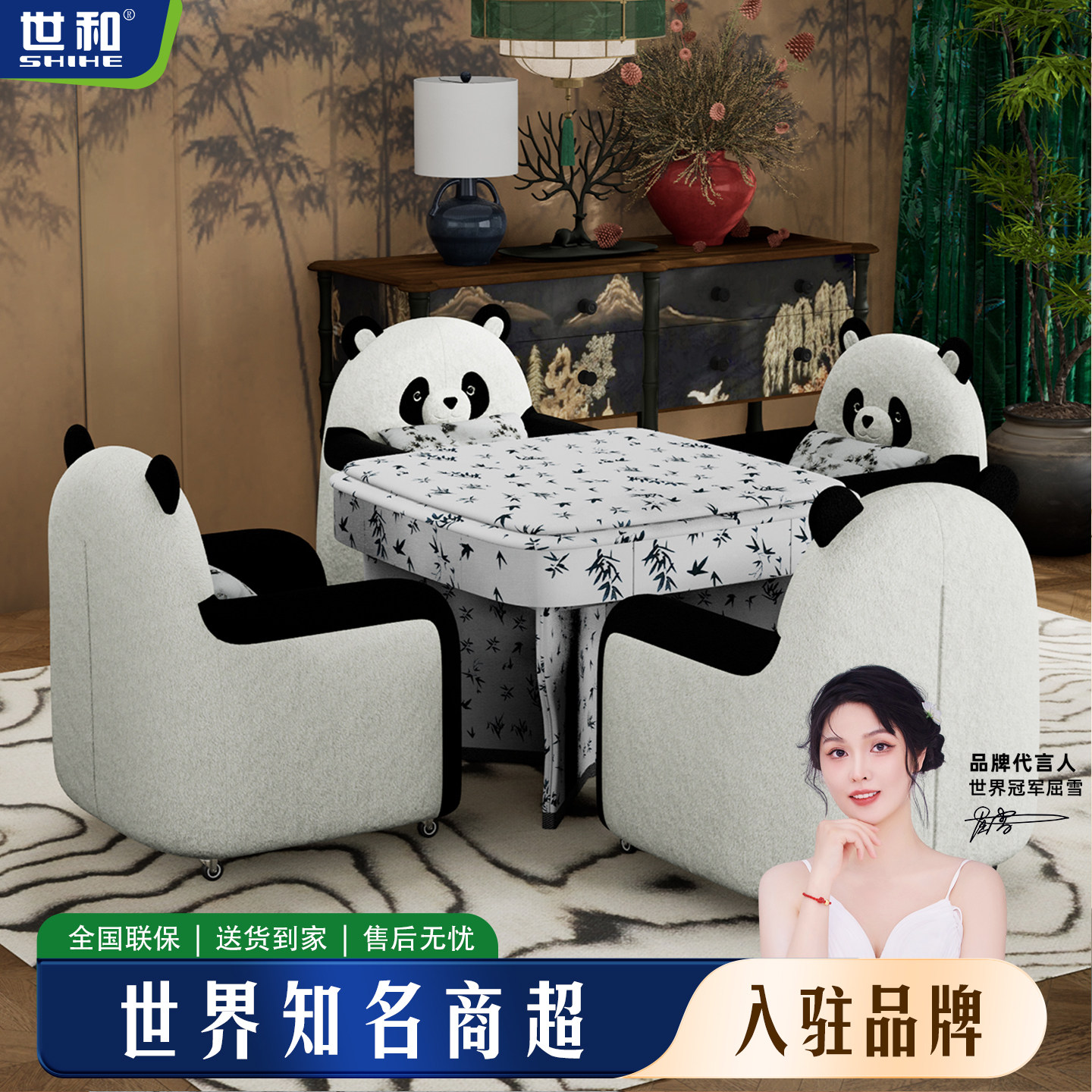 世和新款实木麻将桌现代高端全自动家用麻将机餐桌两用一体静音