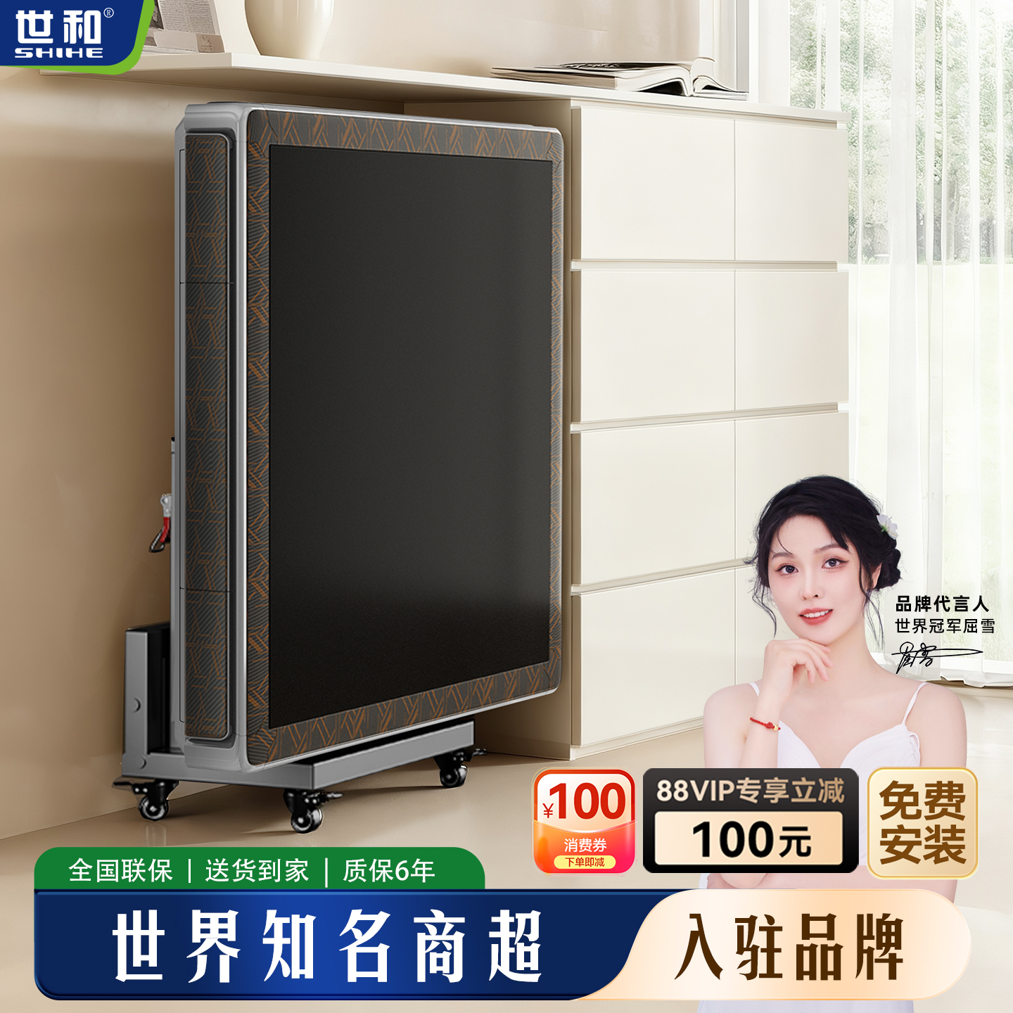 防侧翻双重折叠过山车麻将机