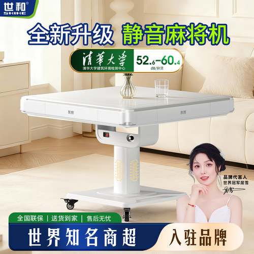 八项静音技术设计 轻松折叠不占空间