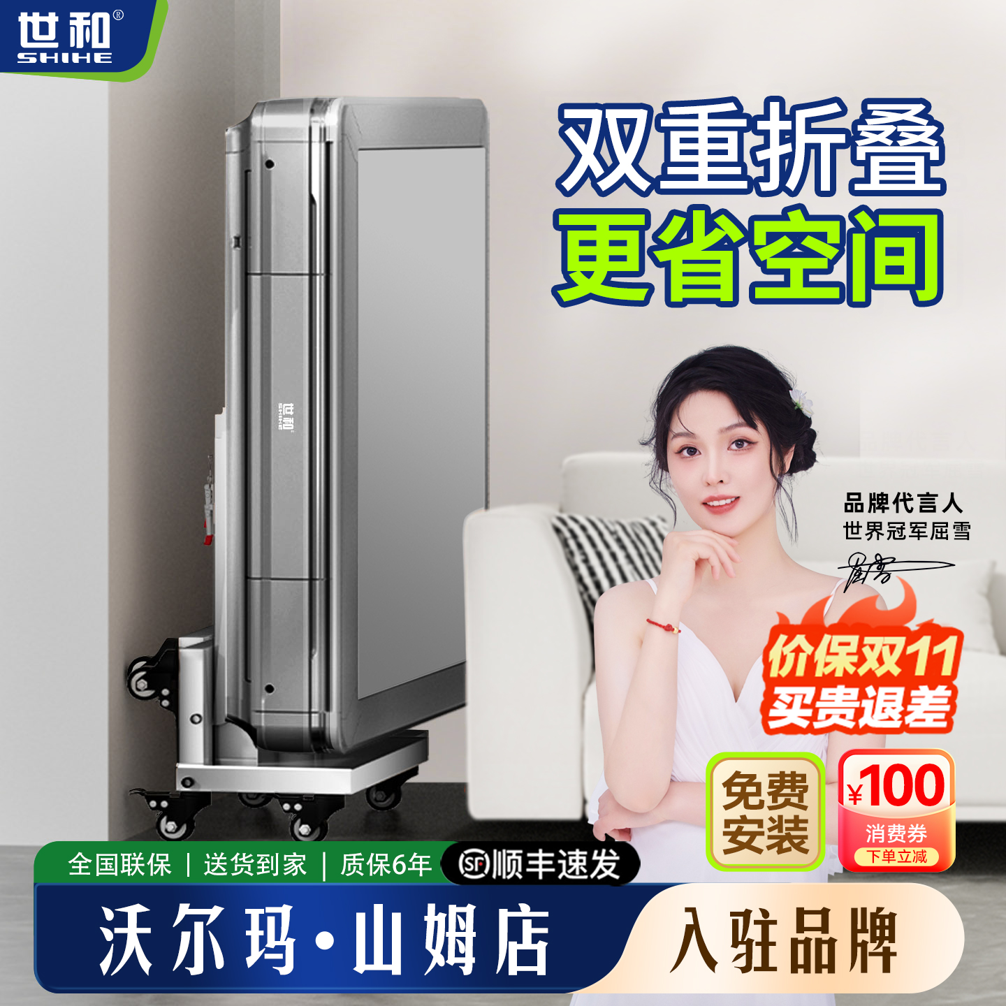 世和双折叠家用静音麻将机旗舰店