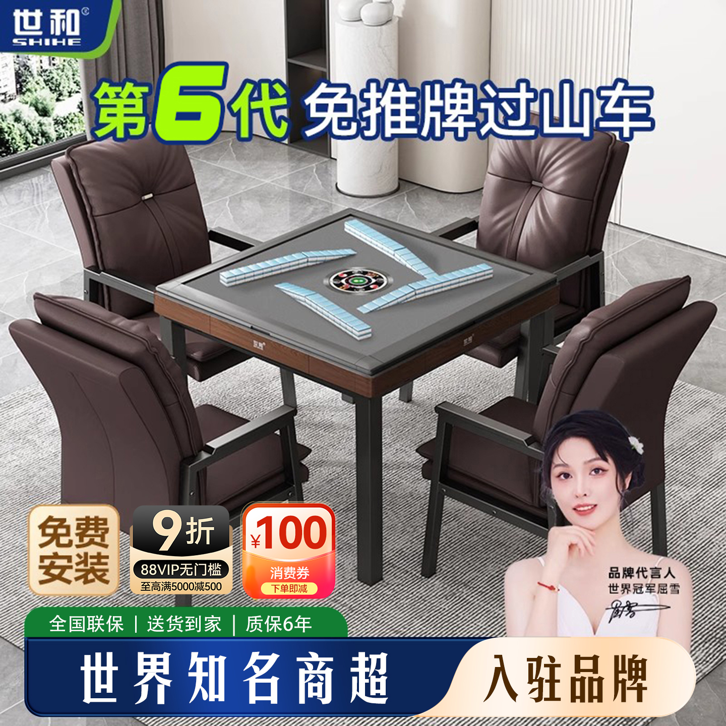 免推牌设计     故障率更低     洗牌更均匀