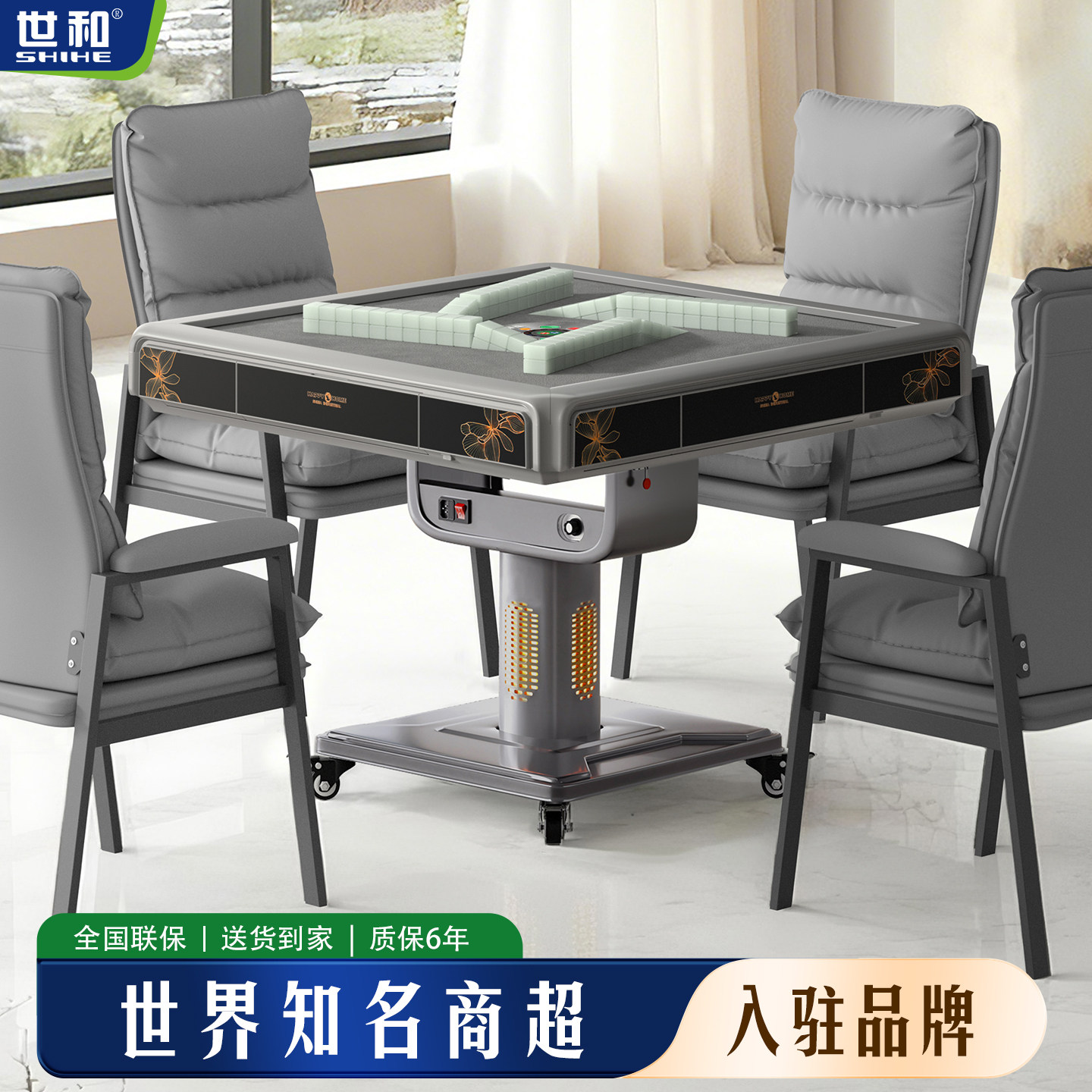 【黑金刚】世和6.0超薄旋风折叠