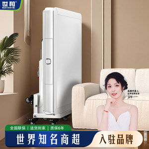 世和【防侧翻超薄过山车】麻将机家用小旋风低音降噪双折叠麻将桌