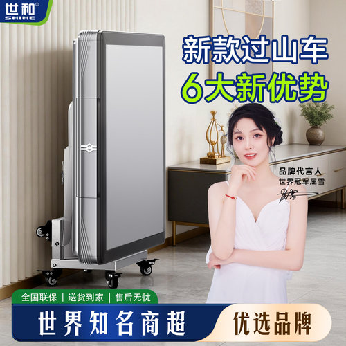 故障率更低 免推牌 洗牌更静音 纤薄不顶脚