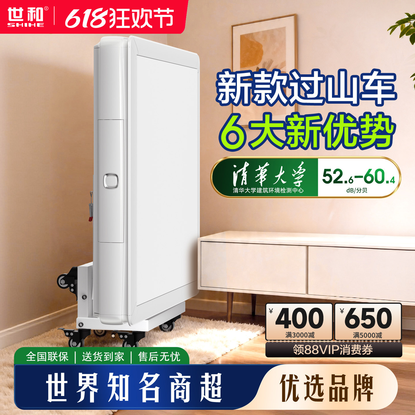 世和【8.0Max超薄旋风】过山车双折叠麻将机全自动家用静音麻将桌