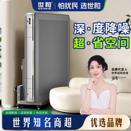 【万人选购】自动静音折叠麻将机
