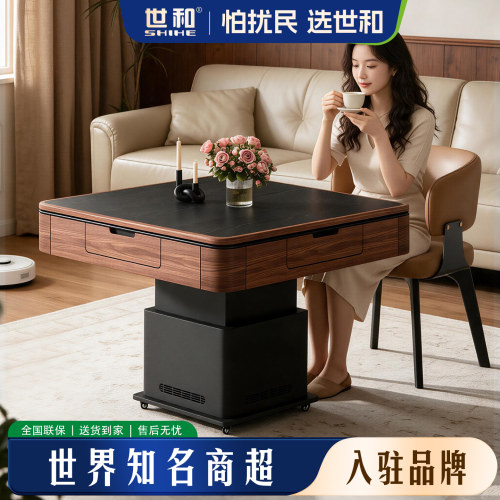 世和实木餐桌茶几一体麻将桌