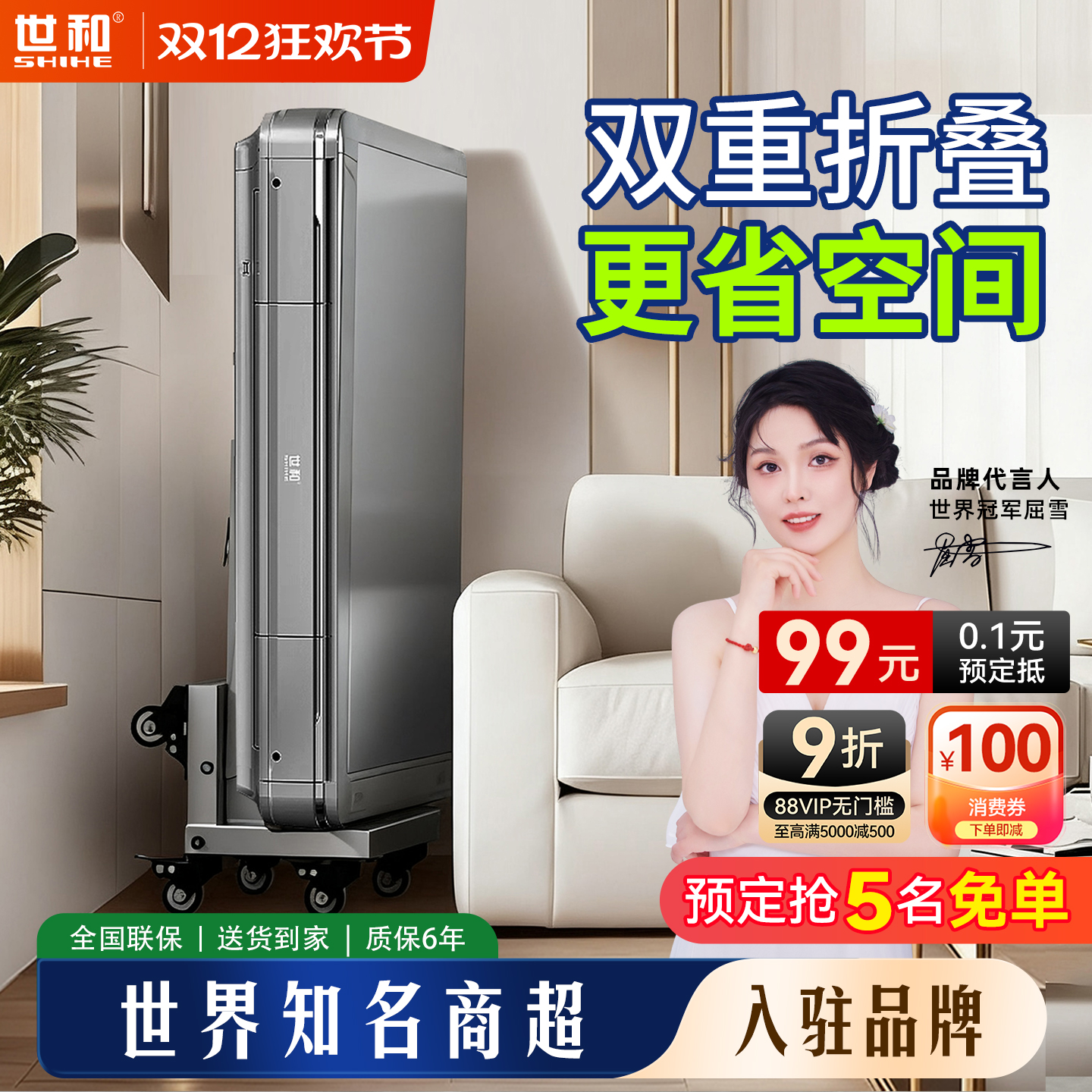 世和双折叠家用静音麻将机旗舰店