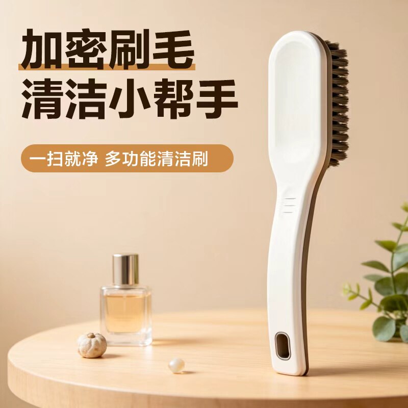 世和麻将桌清洁刷台面棋牌室麻将牌家用扫床刷沙发地毯除尘刷长柄