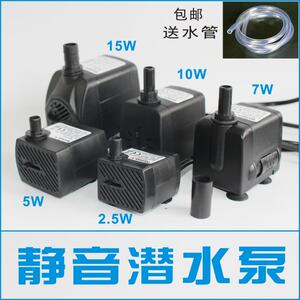 鱼缸水族箱潜水泵 静音小型吸便过滤水泵 假山循环水泵抽水机