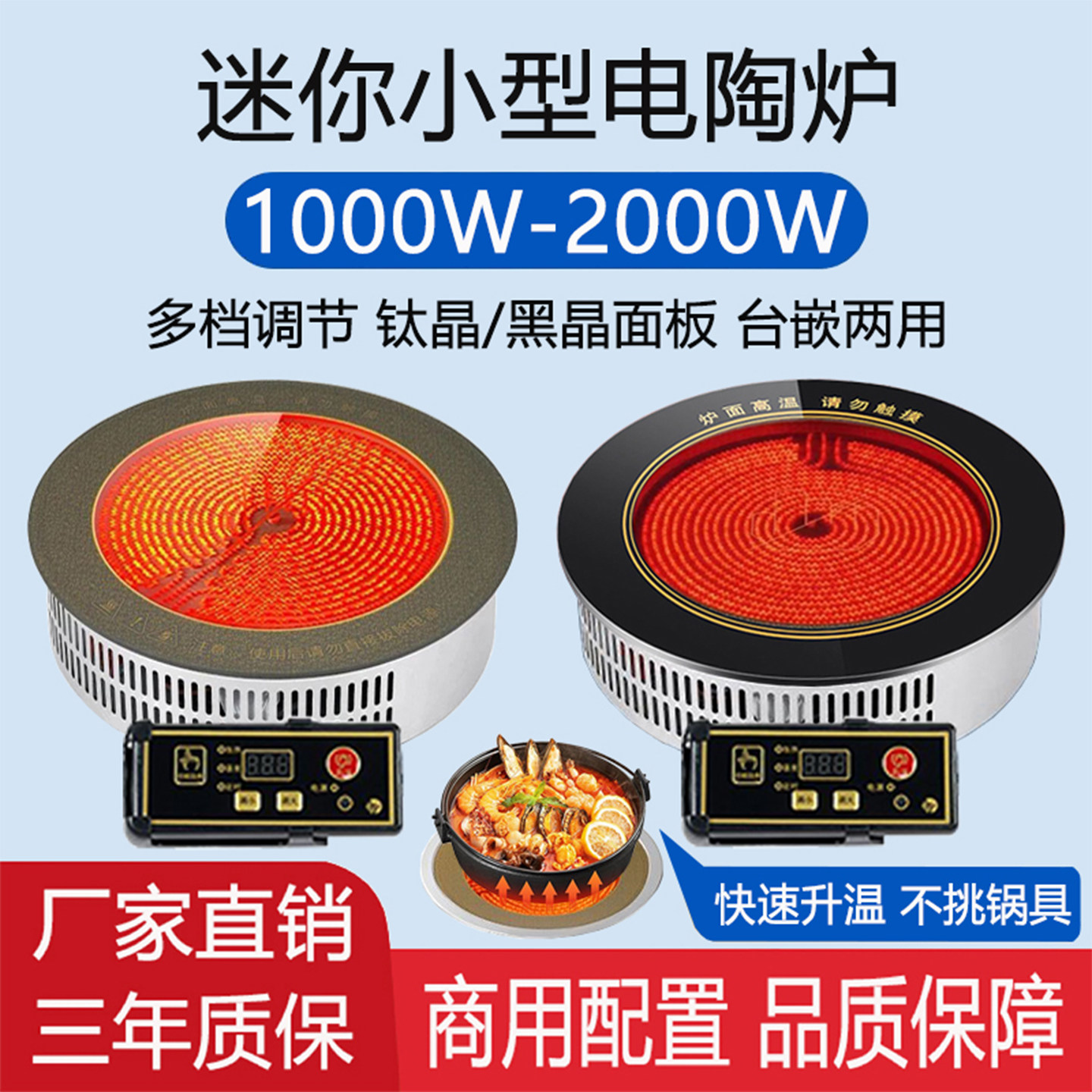 迷你小型电陶炉圆形单人小火锅