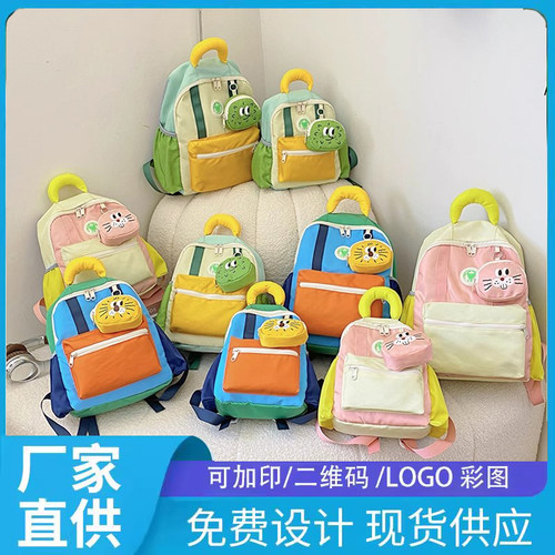 幼儿园补课培训班小学生书包定制印字印logo男女小孩出游双肩包