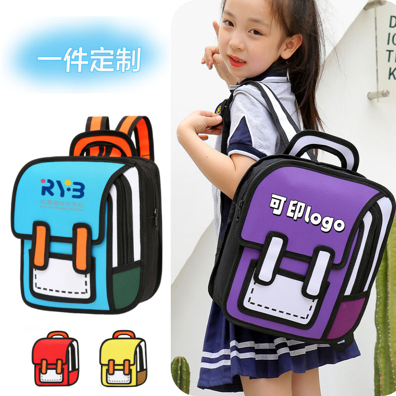 学生书包定制印logo二次元立双肩包定制