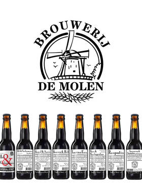 荷兰进口 磨栏风车 De Molen 世涛/波特系列 精酿啤酒