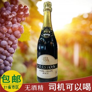 【澳洲香槟酒】_澳洲香槟酒品牌\/图片\/价格