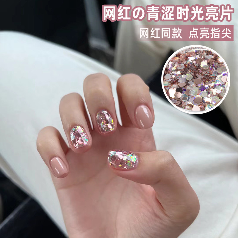 美甲网红新款大亮片超薄粉绿色