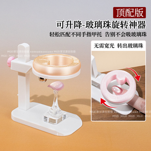 可旋转猫眼神器磁铁自动吸玻璃珠