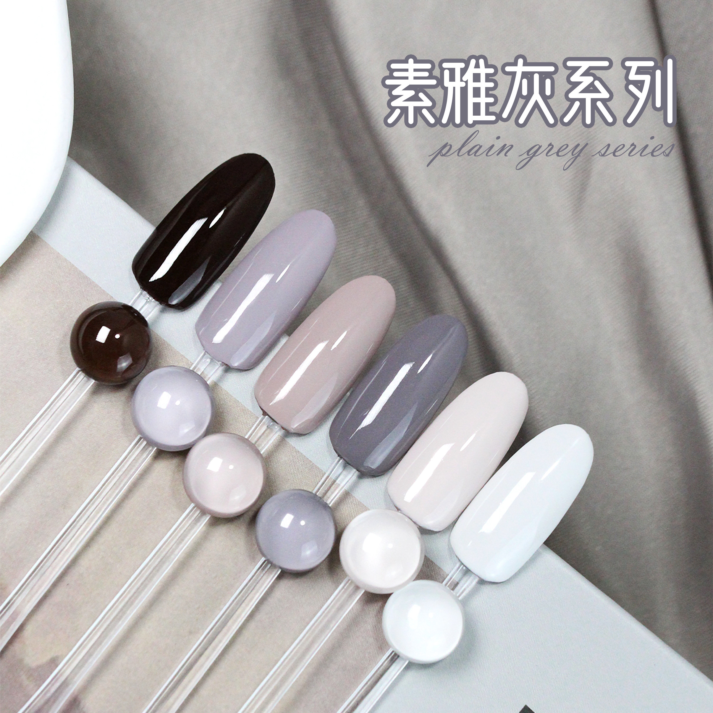 小众低调日系美甲甲油胶