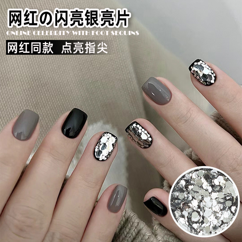 美甲银色大亮片指甲装饰品