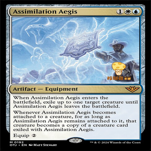 同化神盾Assimilation 192英文秘稀 Aegis万智牌MTG光雷驿镖客OTJ