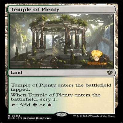 丰足殿堂Temple of Plenty万智牌MTG庄园谋杀案指挥官MKC304英文