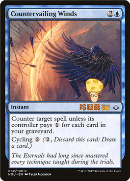 抵消狂风Countervailing Winds万智牌MTG幻灭时刻HOU-032英文铁