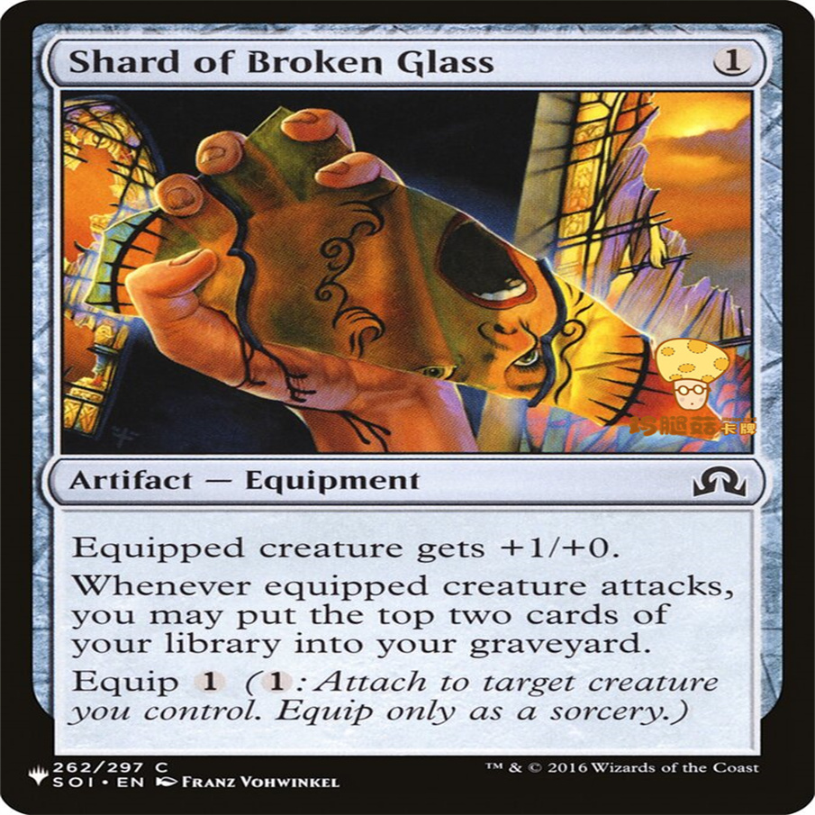 玻璃碎片Shard of Broken Glass万智牌MTG庄园谋杀案list英文平 3C数码配件 相片角贴 原图主图