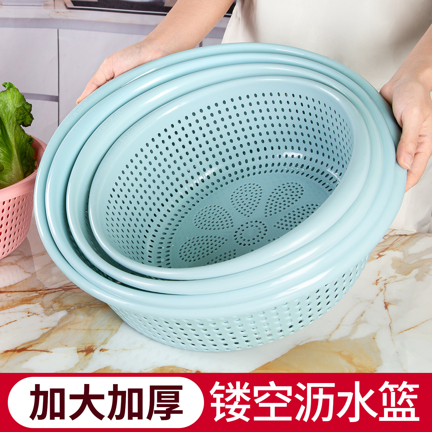 厨房洗菜篮特大号塑料洗菜盆沥水家用水果盘洗水果菜篮加厚蔬菜篮,餐饮具,洗菜盆/沥水篮/漏水筛,淘宝优惠券,粉丝福利购,淘宝优惠卷