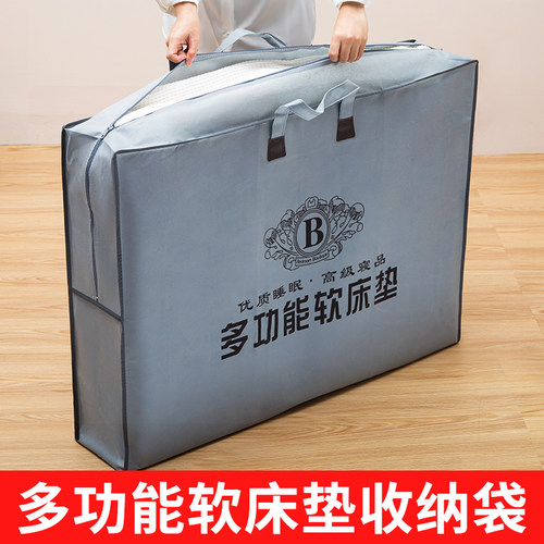 床垫收纳袋学生装可折叠乳胶垫子