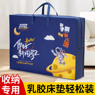 90x190cm床垫收纳袋装学生宿舍三折叠乳胶软垫单人床褥打包袋防潮