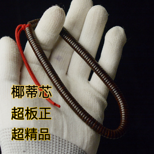 印尼原生态椰蒂藏切108单圈手串直切药片佛珠老型桶珠文玩手链男