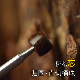 头货印尼原生态吉限弧归圆椰蒂108颗手串直切桶文玩佛珠念珠原色