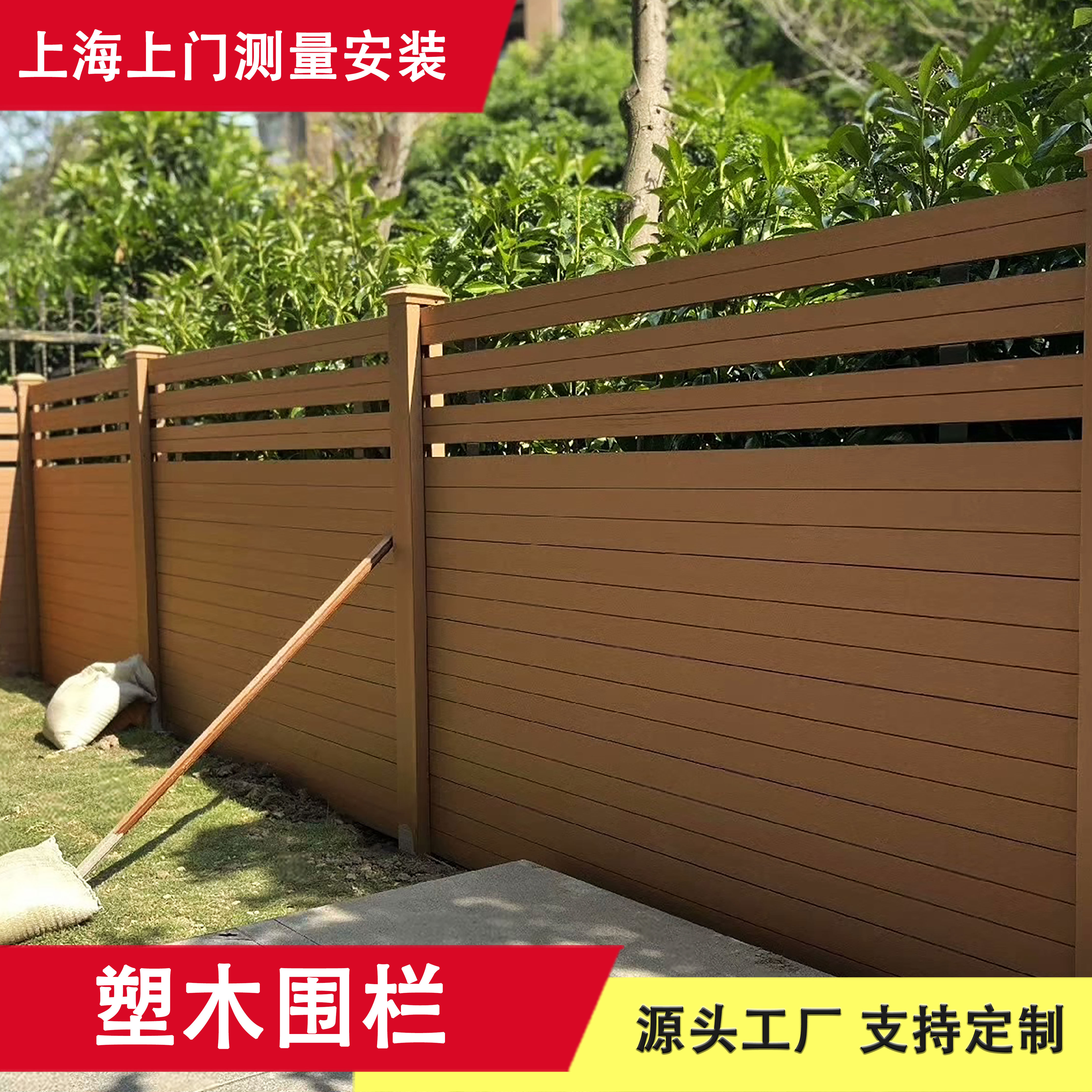 塑木围栏栅栏木塑户外花园长城板护栏庭院外墙板挂板格栅板配件图片
