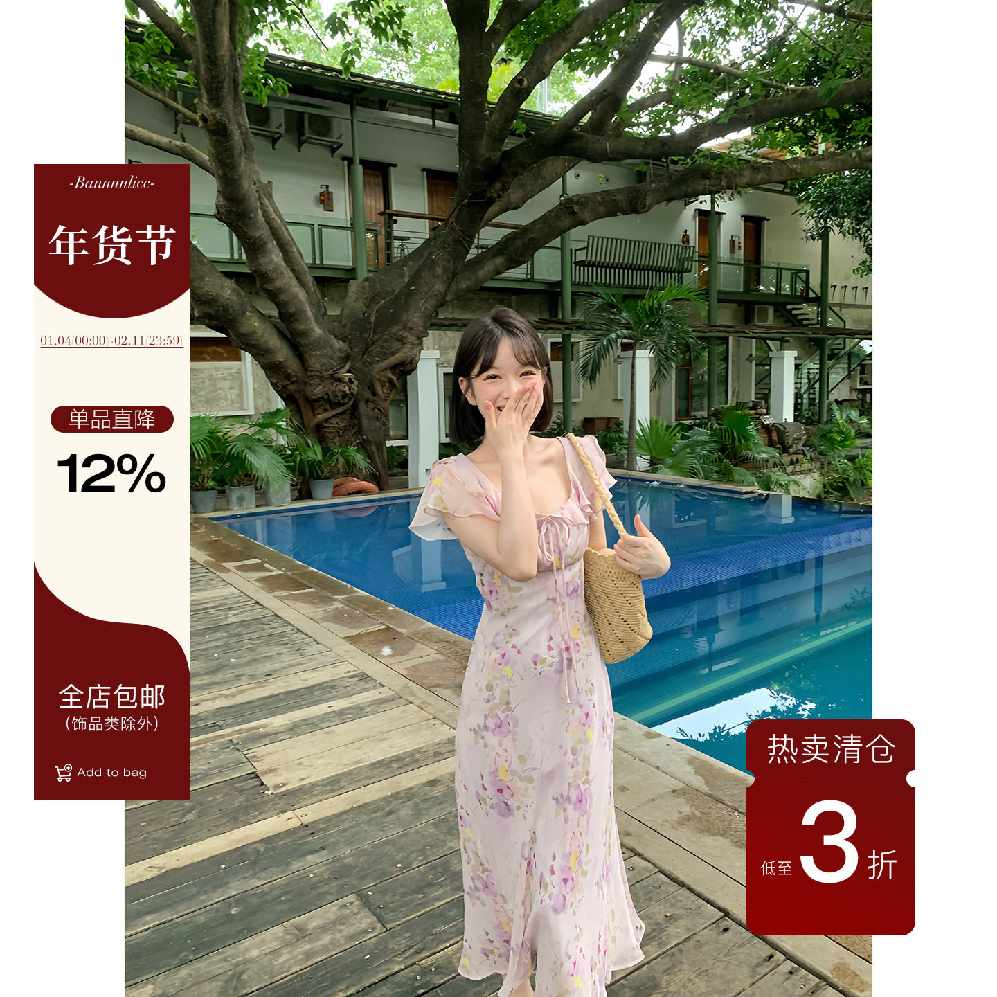 板栗西西【紫雾葡萄】法式碎花甜美夏时尚短袖长裙方领显瘦连衣裙,女装/女士精品,连衣裙,淘宝优惠券,粉丝福利购,淘宝优惠卷