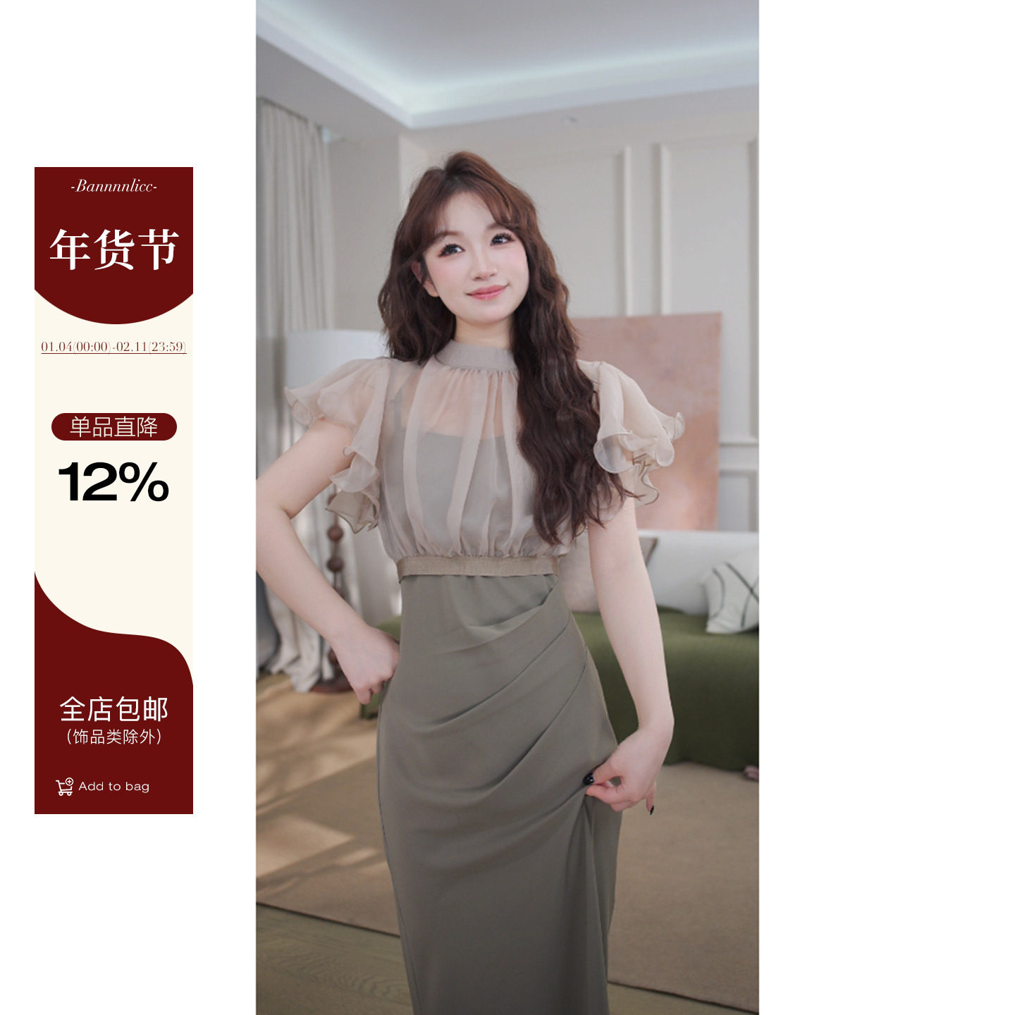 板栗西西&春夏气质雪纺上衣女鱼尾裙吊带连衣裙子女套装,女装/女士精品,时尚套装,淘宝优惠券,粉丝福利购,淘宝优惠卷